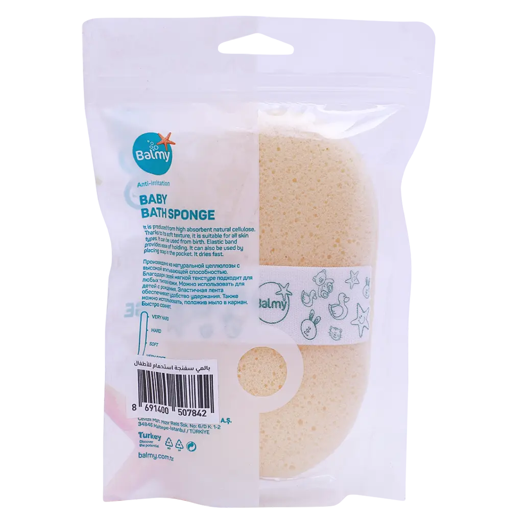 Balmy Baby Bath Sponge - view 2