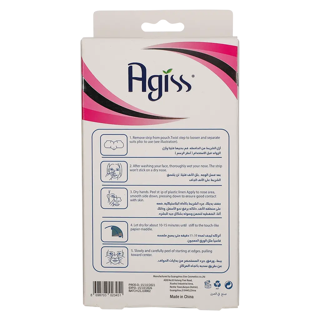 Agiss Nose Strips 10 Pcs - view 3