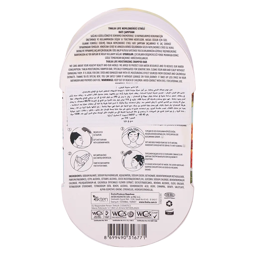 Thalia Bar Shampoo Calendula & Cocnut Moisturizing 115 gm - view 2