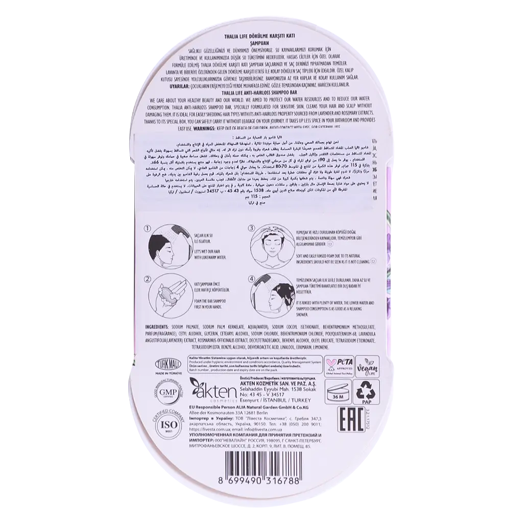 Thalia Bar Shampoo Lavender & Rosemary Anti Hair Loss 115 gm - view 3