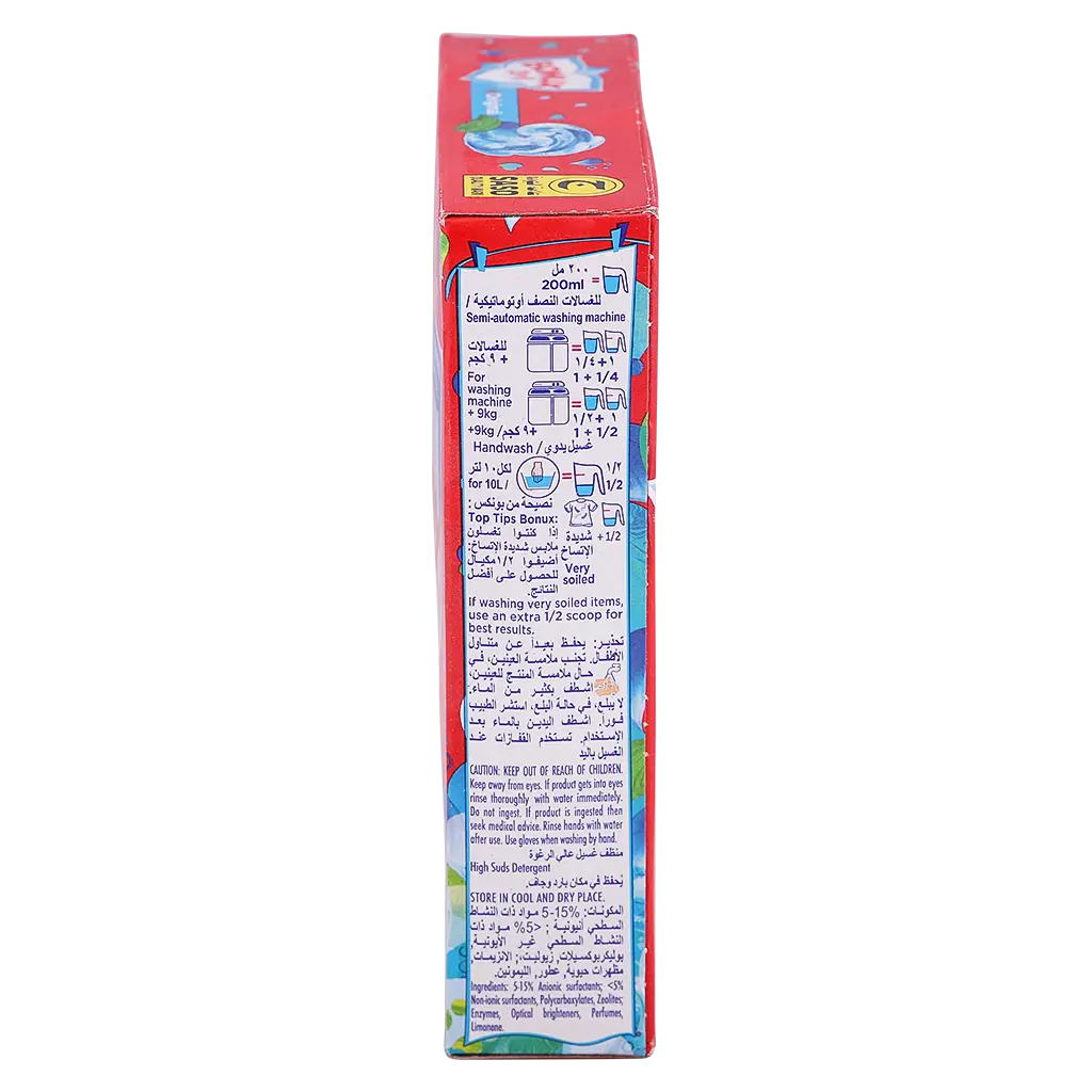 Bonux Powder Original Semi Automatic 110 Gm - view 4