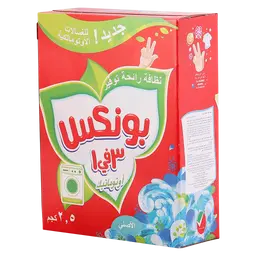 Bonux Laundry Detergent Powder Automatic Original 2.5 Kg