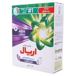 Ariel Laundry Detergent Powder Automatic Lavender Fresh 2.25 Kg