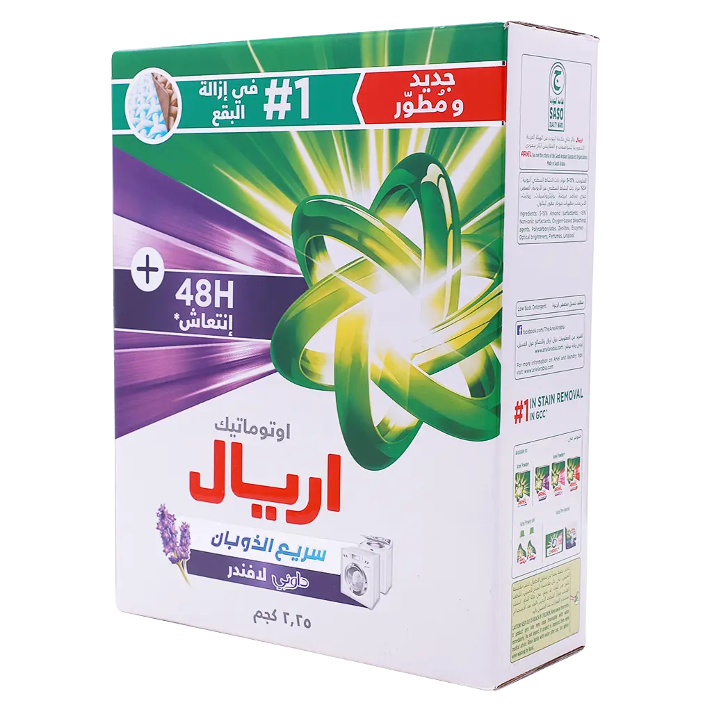 Ariel Laundry Detergent Powder Automatic Lavender Fresh 2.25 Kg - view 1