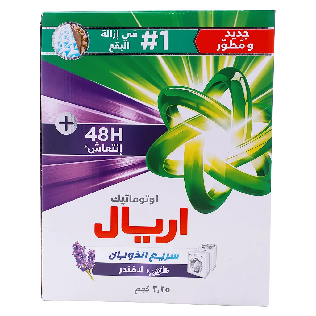 Ariel Laundry Detergent Powder Automatic Lavender Fresh 2.25 Kg - view 3