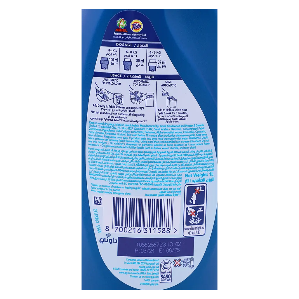 Downy FabricSoftner Vanilla & Musk 1 L  - view 4