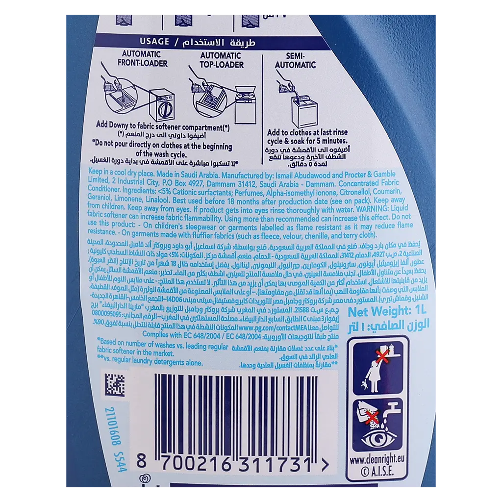 Downy Fabric Softner Rose Garden 1L  - view 4