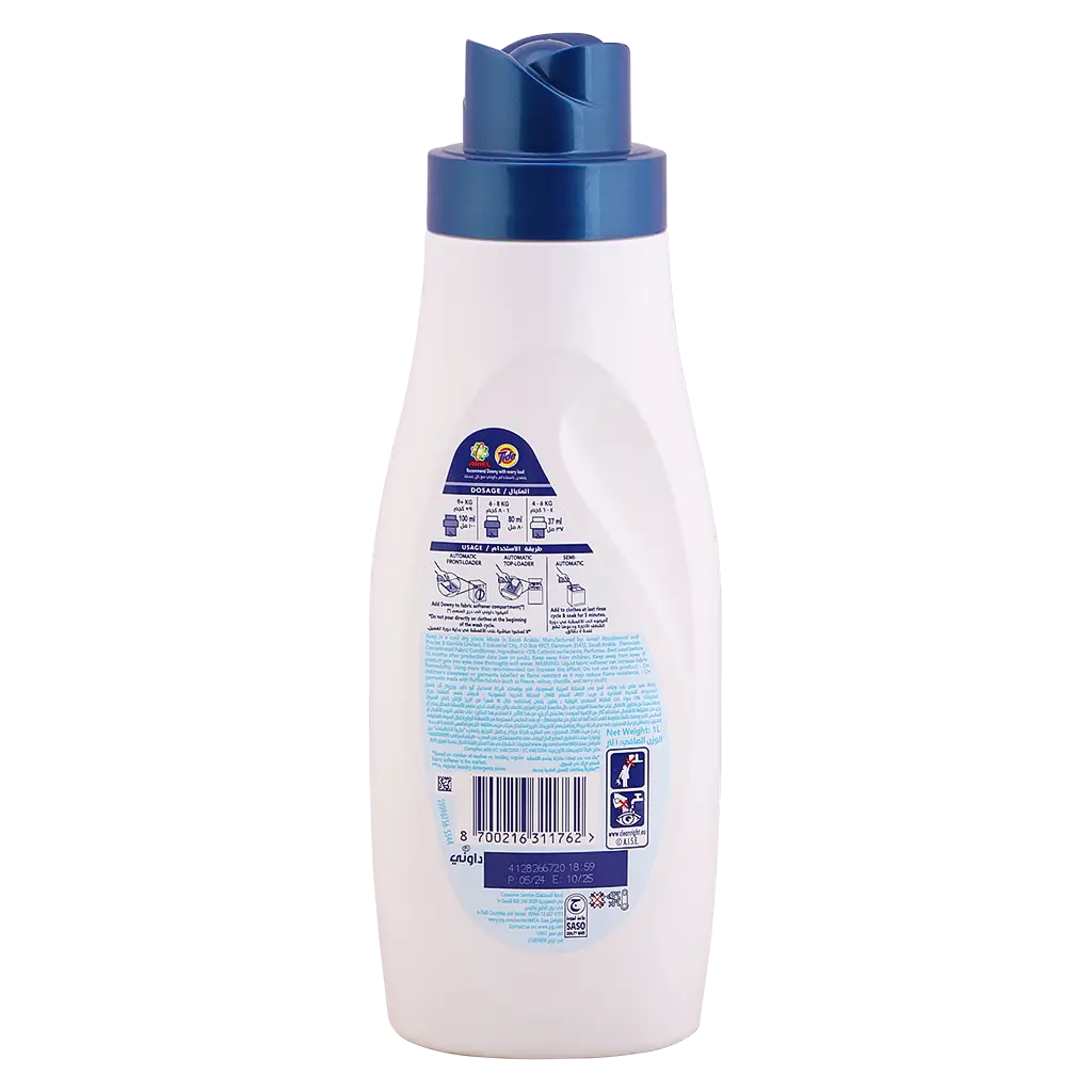 Downy Fabric Softner Sensitive 1 L  - view 2