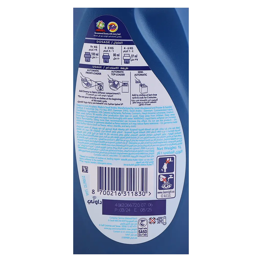 Downy Fabric Softner Valley Dew 1 L  - view 4