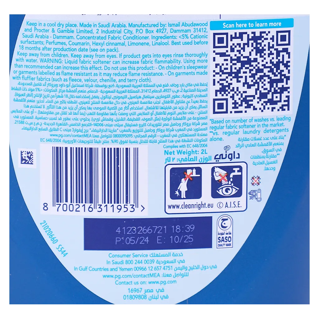 Downy Fabric Softner Valley Dew 2 L  - view 4