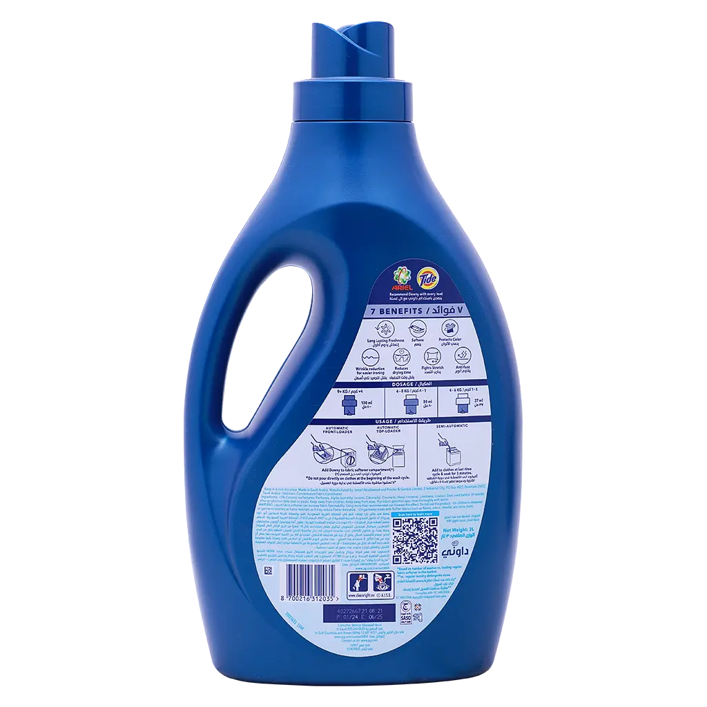 Downy All-in-One Concentrate Fabric Softner Vanilla & Musk 3L  - view 3