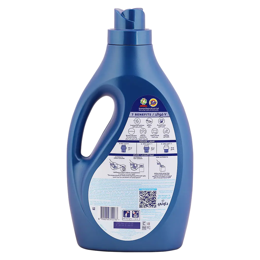 Downy All-in-One Concentrate Fabric Softener Valley Dew 3 L  - view 3