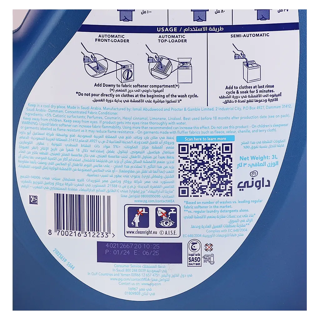 Downy All-in-One Concentrate Fabric Softener Valley Dew 3 L  - view 4