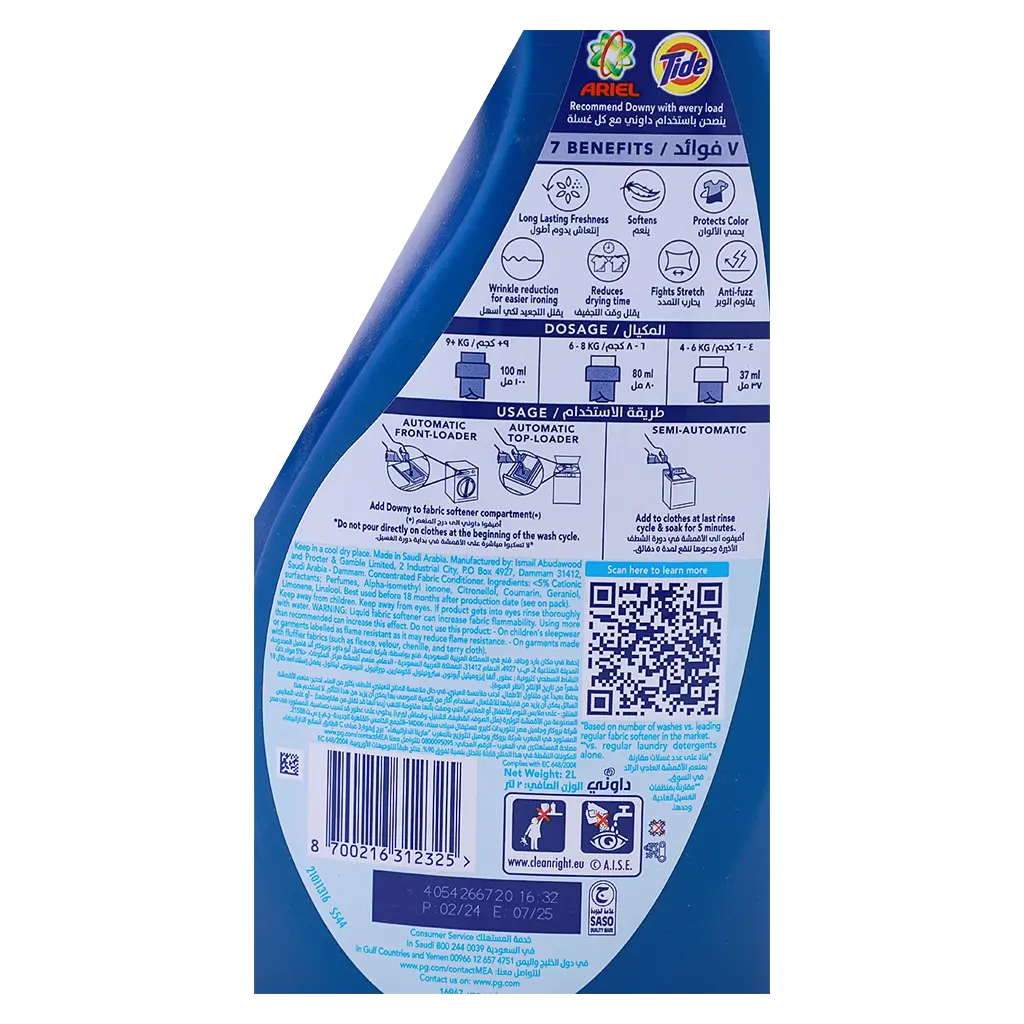 Downy Fabric Softner Rose Garden 2 L  - view 4