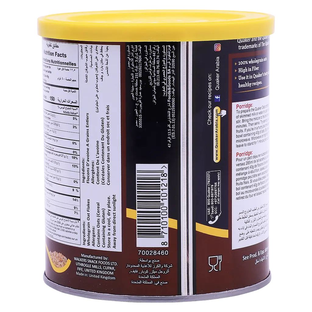 Quaker Oats White 500 gm - view 3