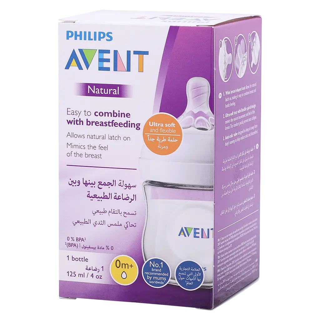 Philips Avent Natural 2.0 Plastic Feeding Bottle 125 ml - view 1