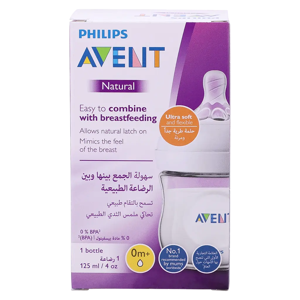 Philips Avent Natural 2.0 Plastic Feeding Bottle 125 ml - view 2