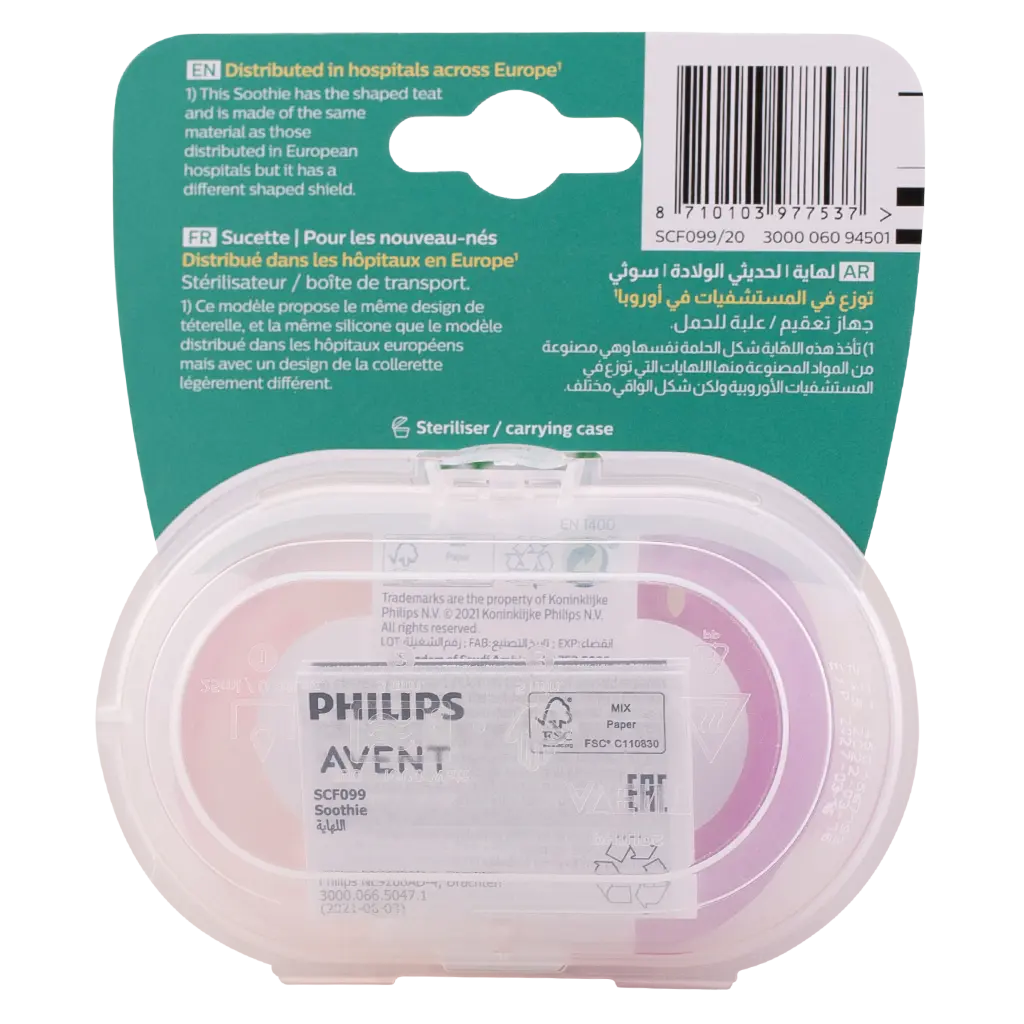 Philips Avent Soothie mix Heart Shape 0-6Month Assorted Color - view 2