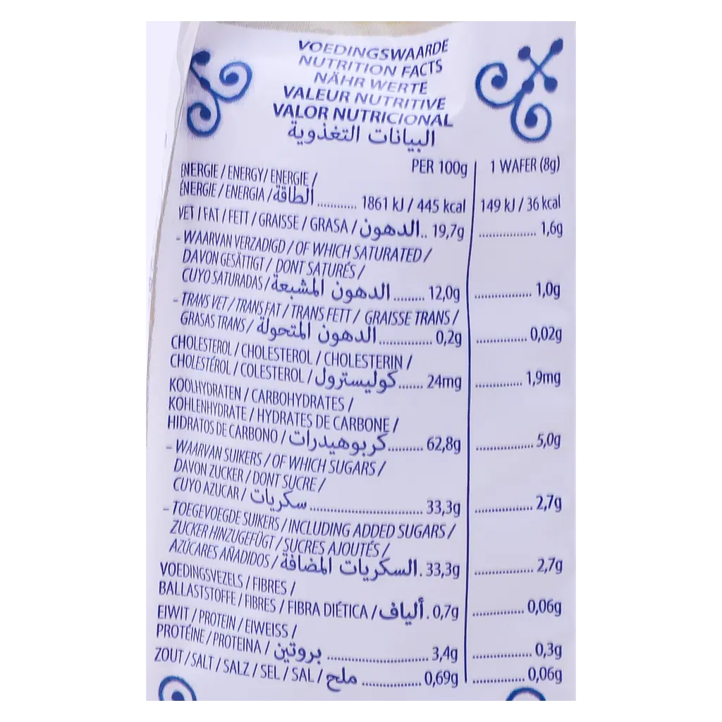 ستروب وافل ميني وافل 200 جم - view 3