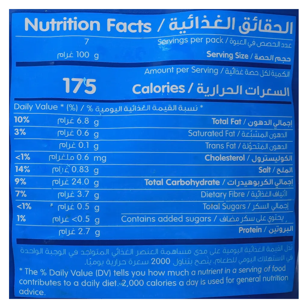 Lambweston Potato Crisscuts Frozen 750 gm - view 3