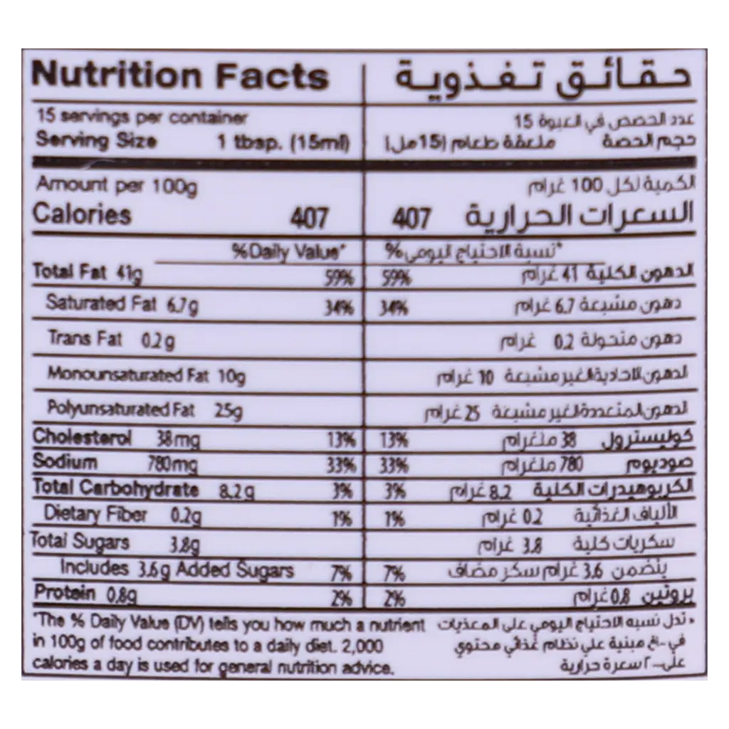 Heinz tikka mayonnaise 225 ml - view 4