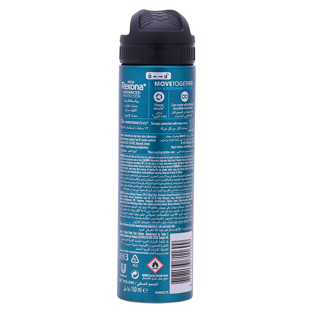 Rexona Deodorant Spray For Men Active Dry 150 ml - view 2
