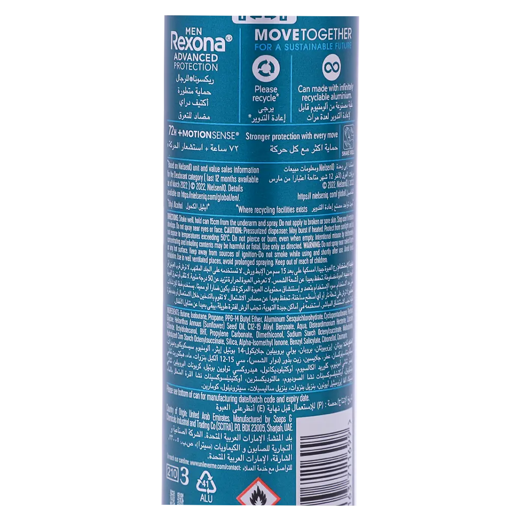 Rexona Deodorant Spray For Men Active Dry 150 ml - view 3