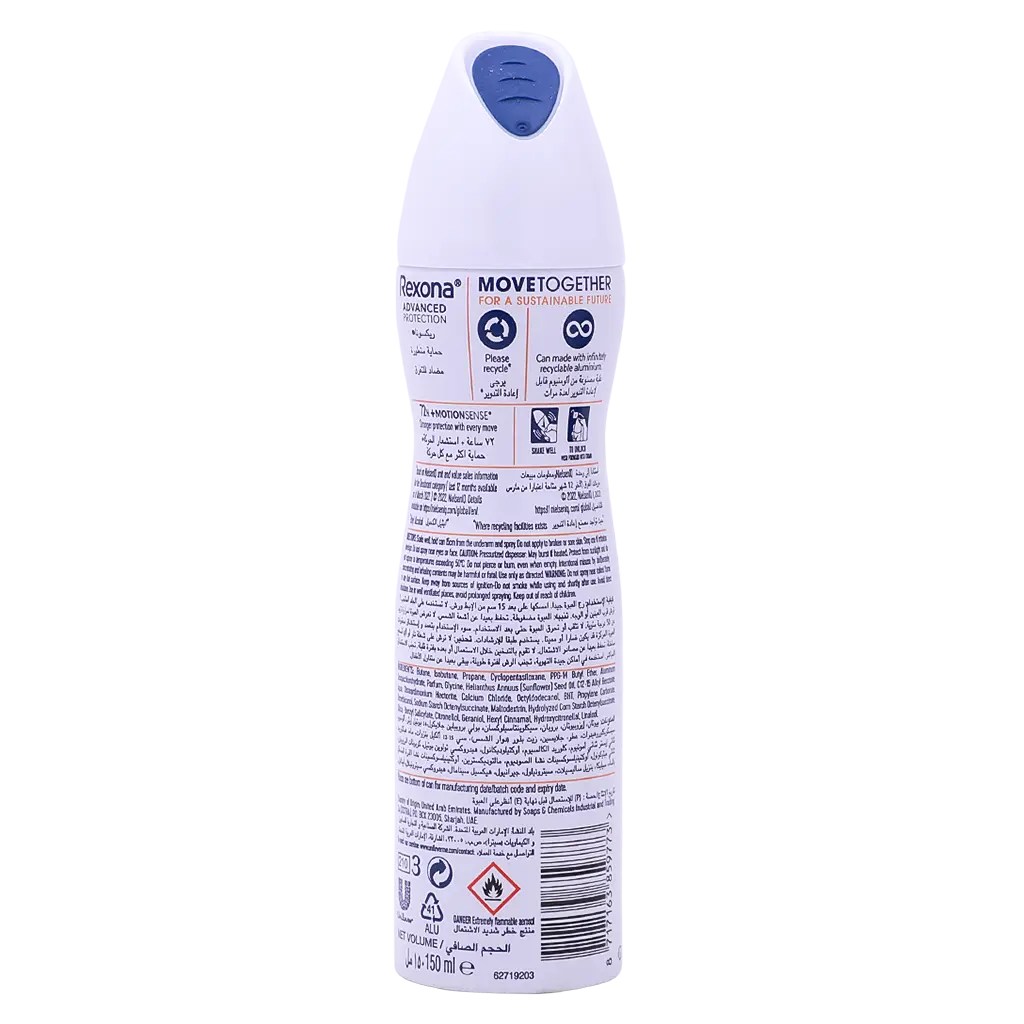 Rexona Women Antiperspirant Deodorant Workout 150 ml - view 2
