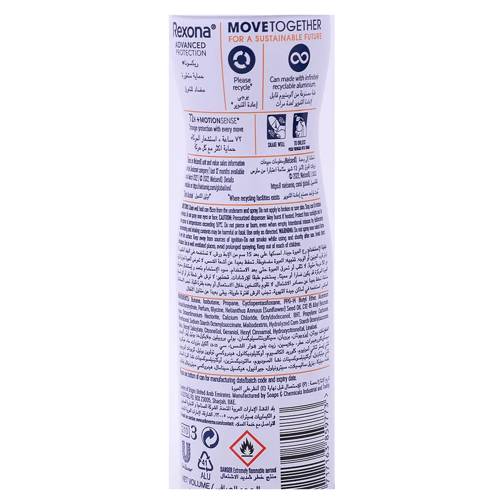 Rexona Women Antiperspirant Deodorant Workout 150 ml - view 3