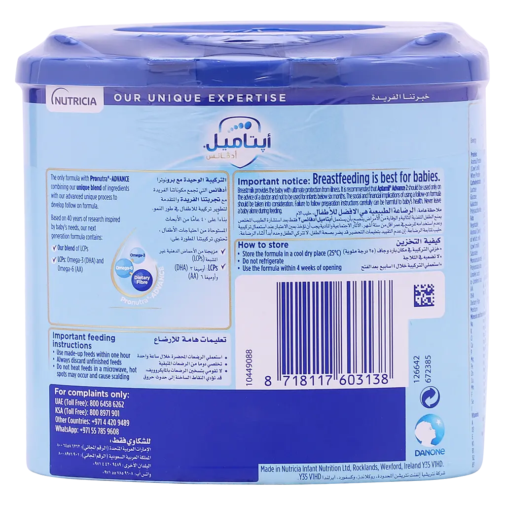 Aptamil Milk Stage 2 400 gm - view 4