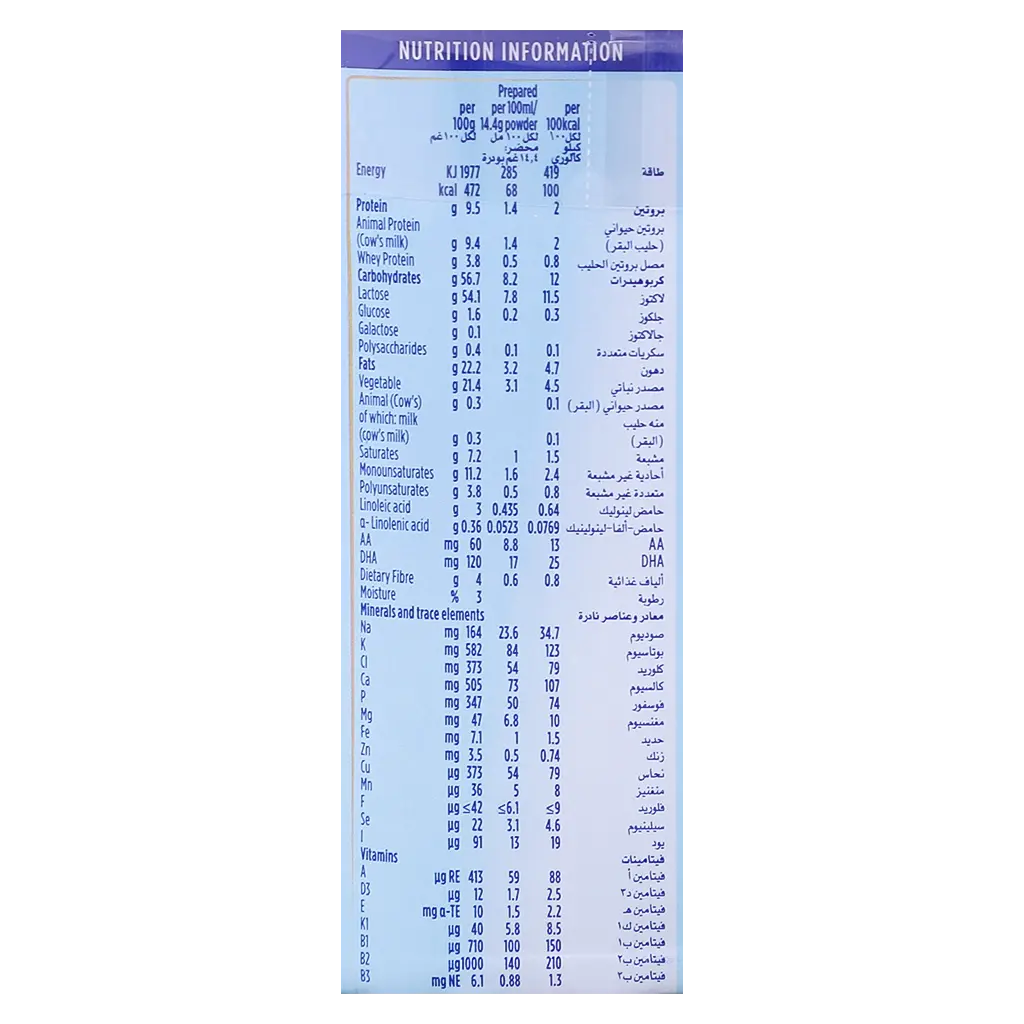 Aptamil Milk Stage 2 400 gm - view 5