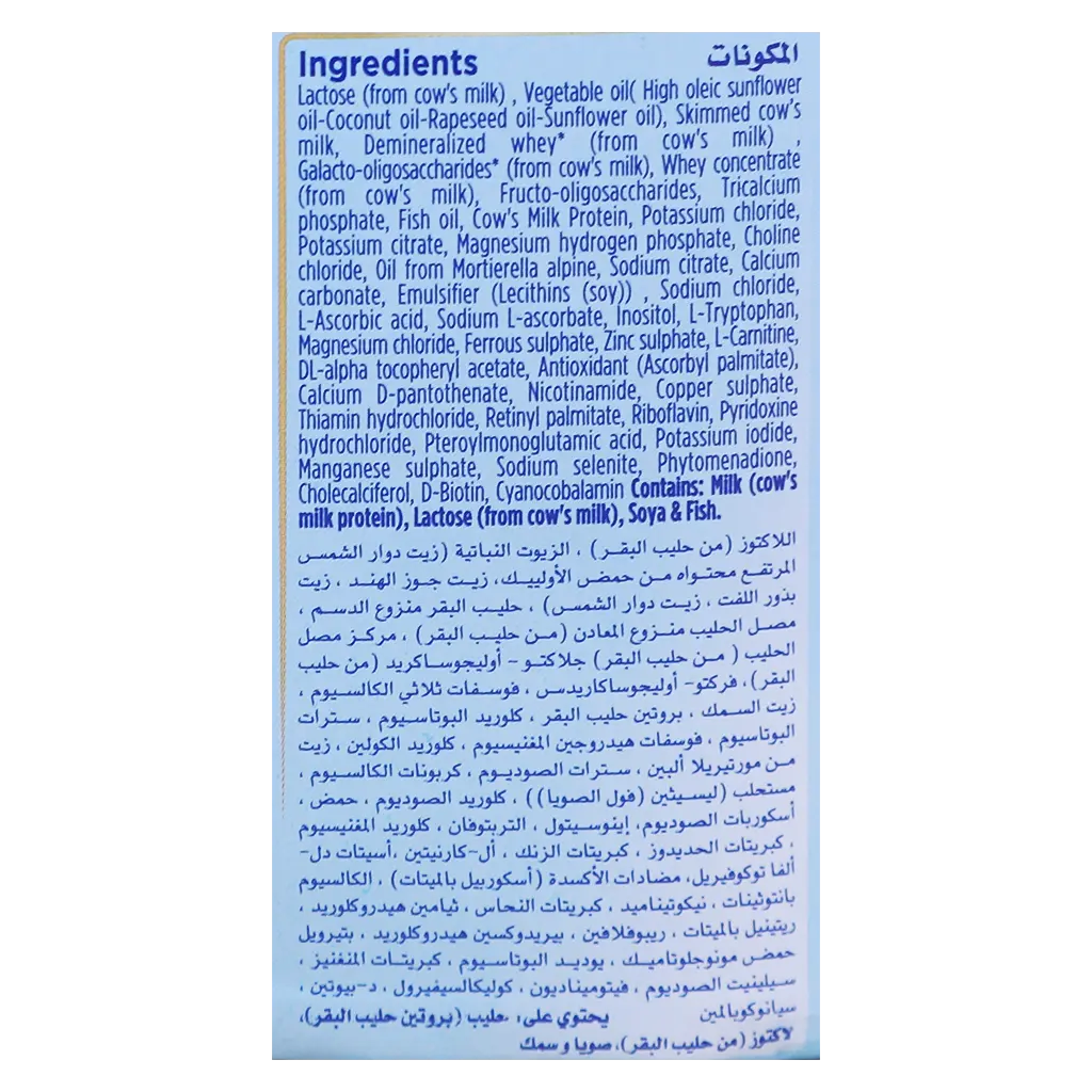Aptamil Milk Stage 2 400 gm - view 6