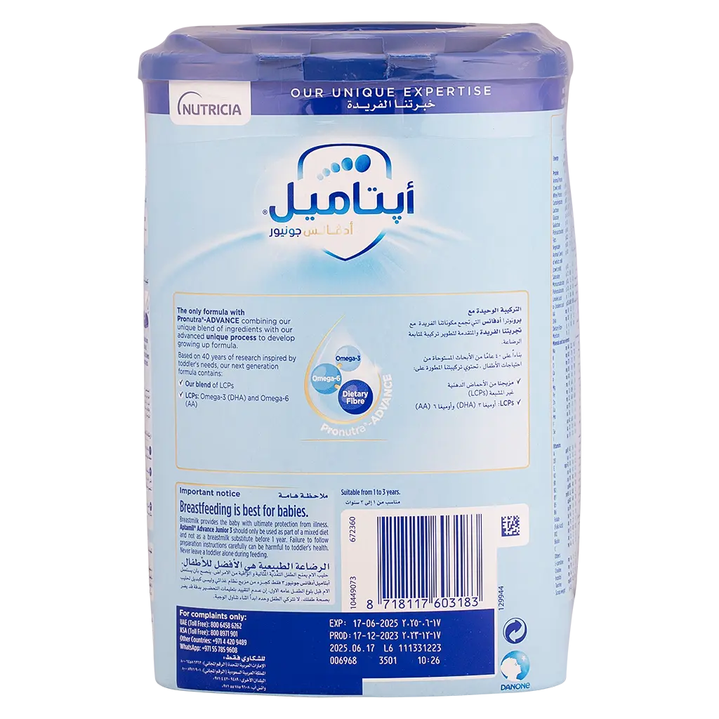 Aptamil Junior Milk Stage 3 900 gm - view 2