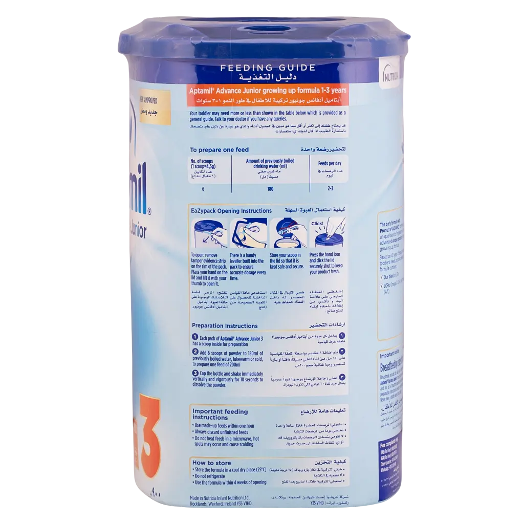 Aptamil Junior Milk Stage 3 900 gm - view 3