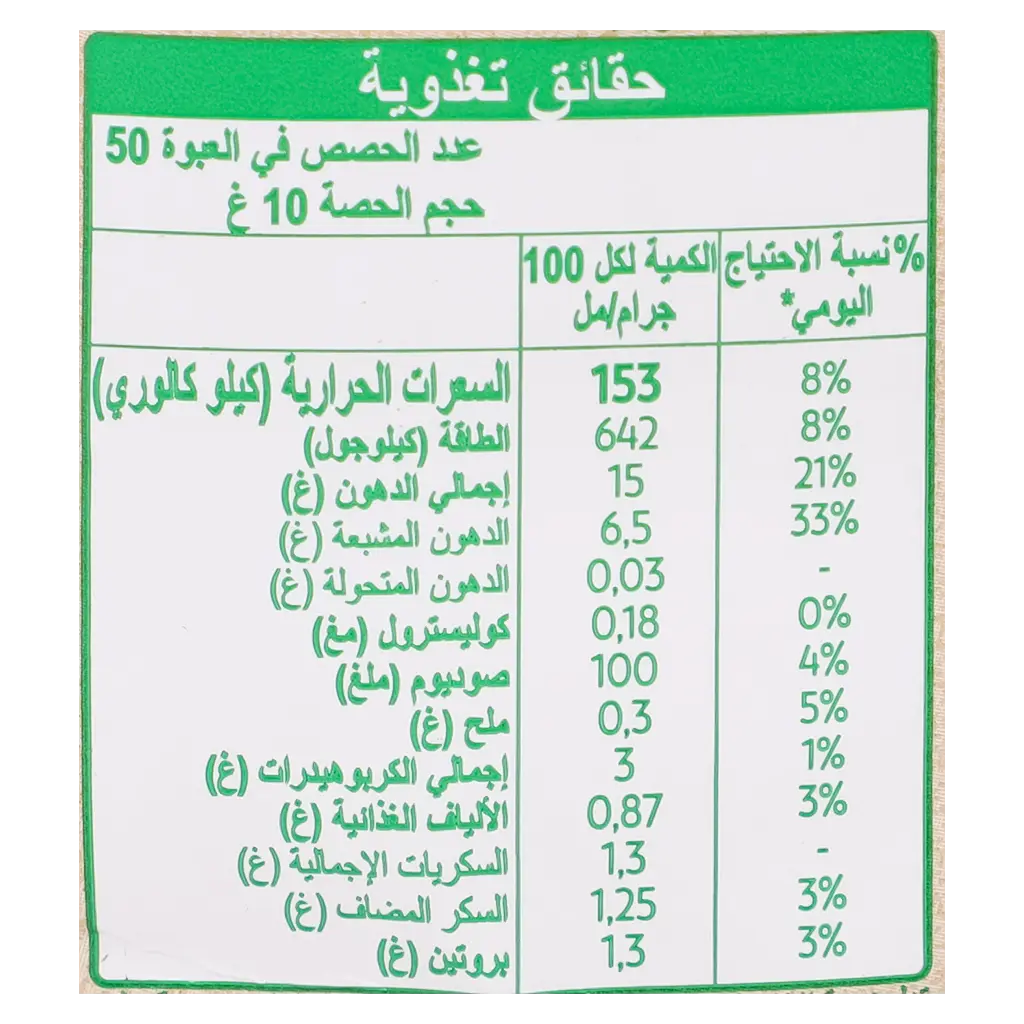 فلورا كريمة الطبخ نباتية 500 مل - view 5