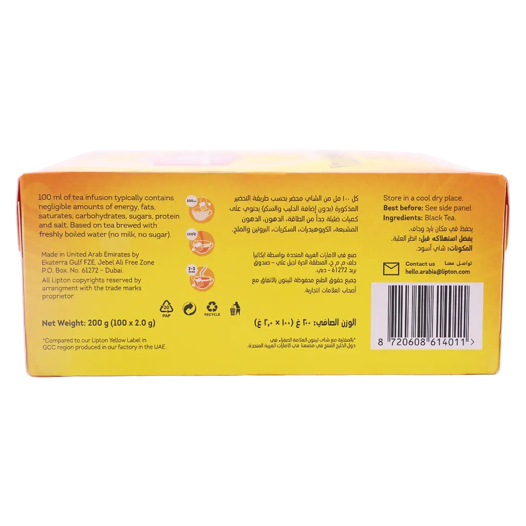 Lipton Yellow Label Black Tea 100 Bags - view 5
