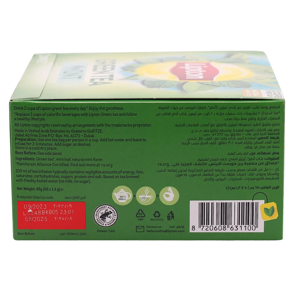 Lipton Green Tea Mint 50 Tea Bags - view 3