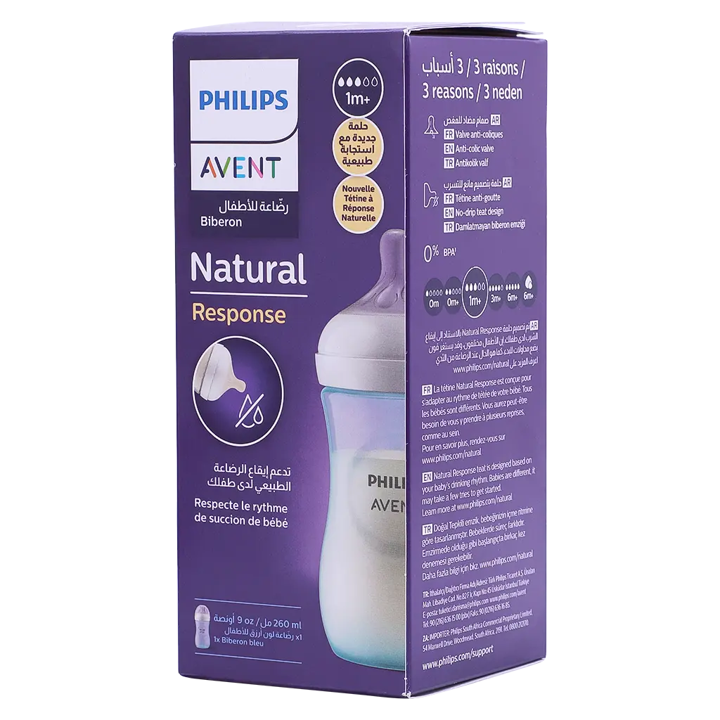 Philips Avent Natural 2.0 Feeding Bottle Blue 260 ml  - view 1