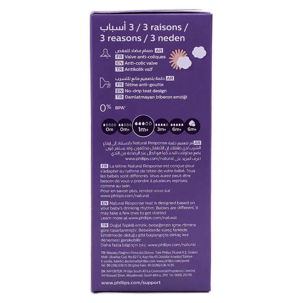 Philips Avent Natural 2.0 Feeding Bottle 260 ml  - view 3