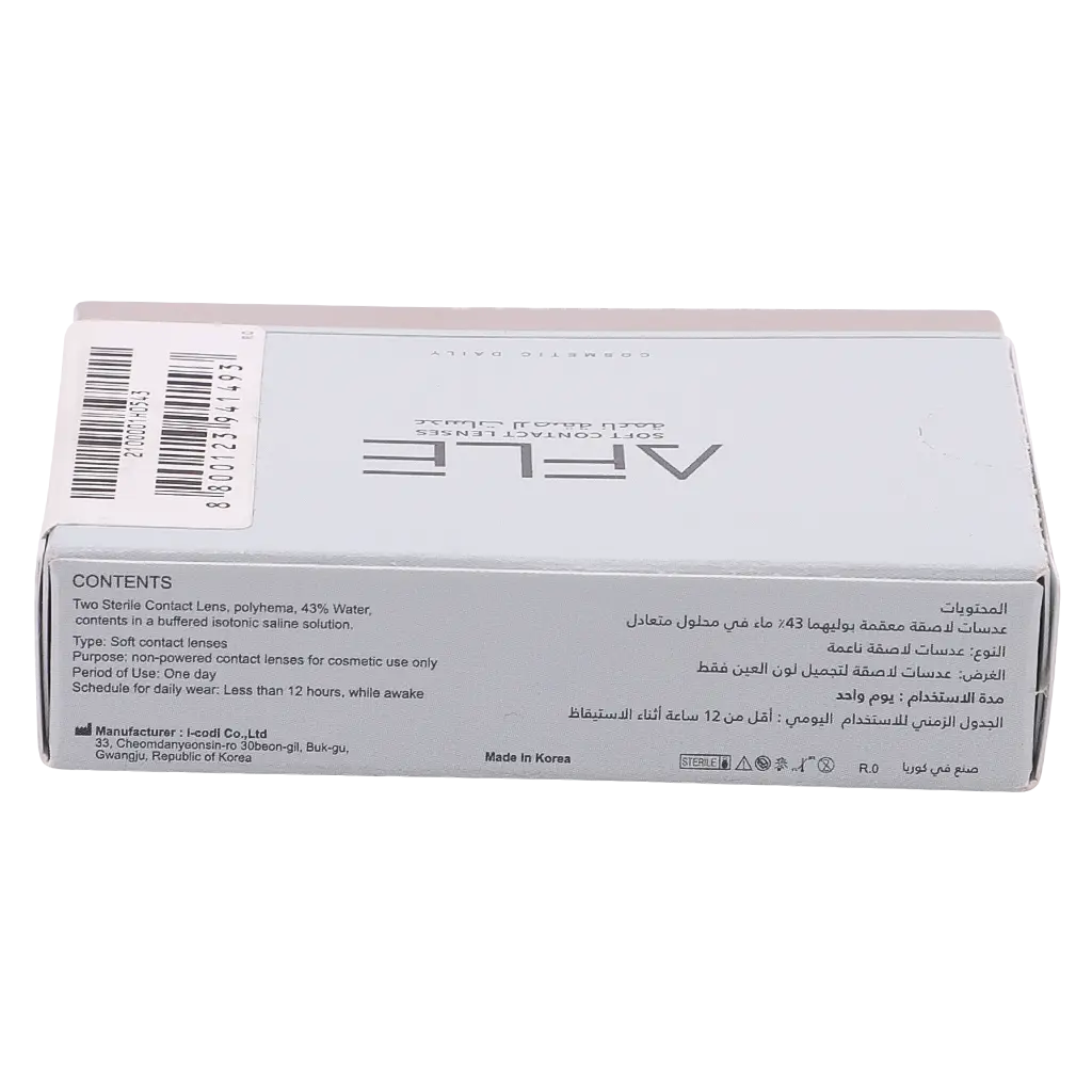 Afle Daily Contact Lenses Ocean - view 4