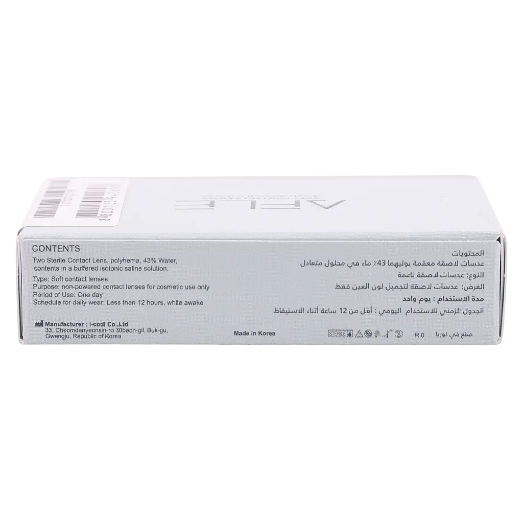 Afle Daily Contact Lenses Storm - view 4