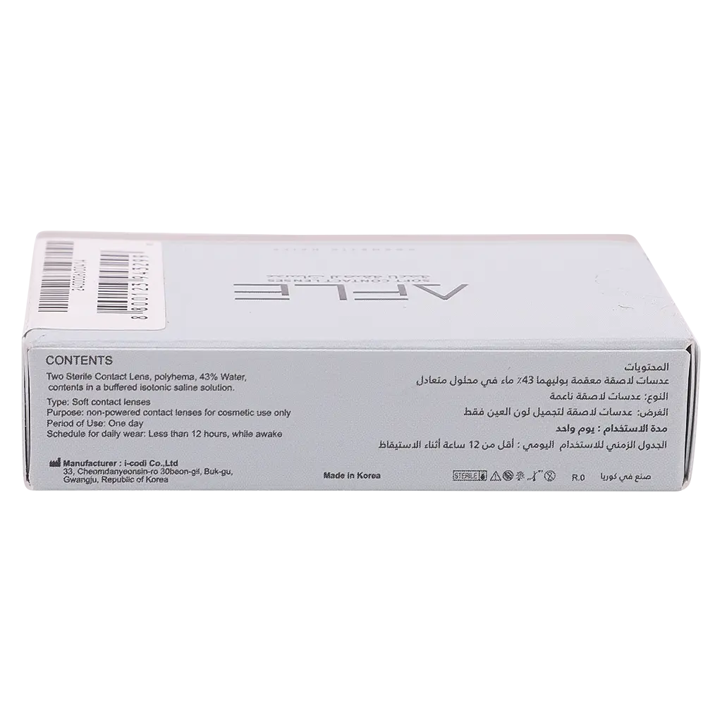 أفل عدسات لاصقة يومية ملونة اجيت - view 4