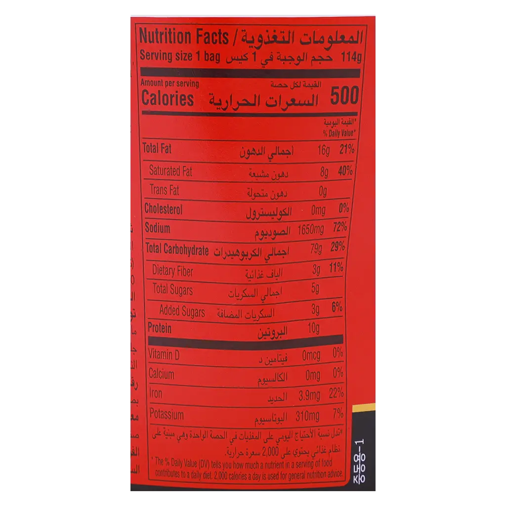 Nongshim Noodles Ramen Shini Big Cup 114 gm - view 3