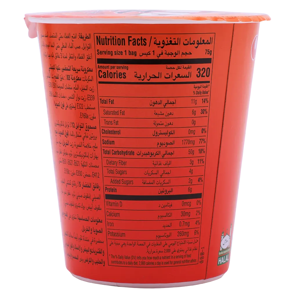 Nongshim Ramen Shin Ramyun Kimchi Cup 75 gm - view 3
