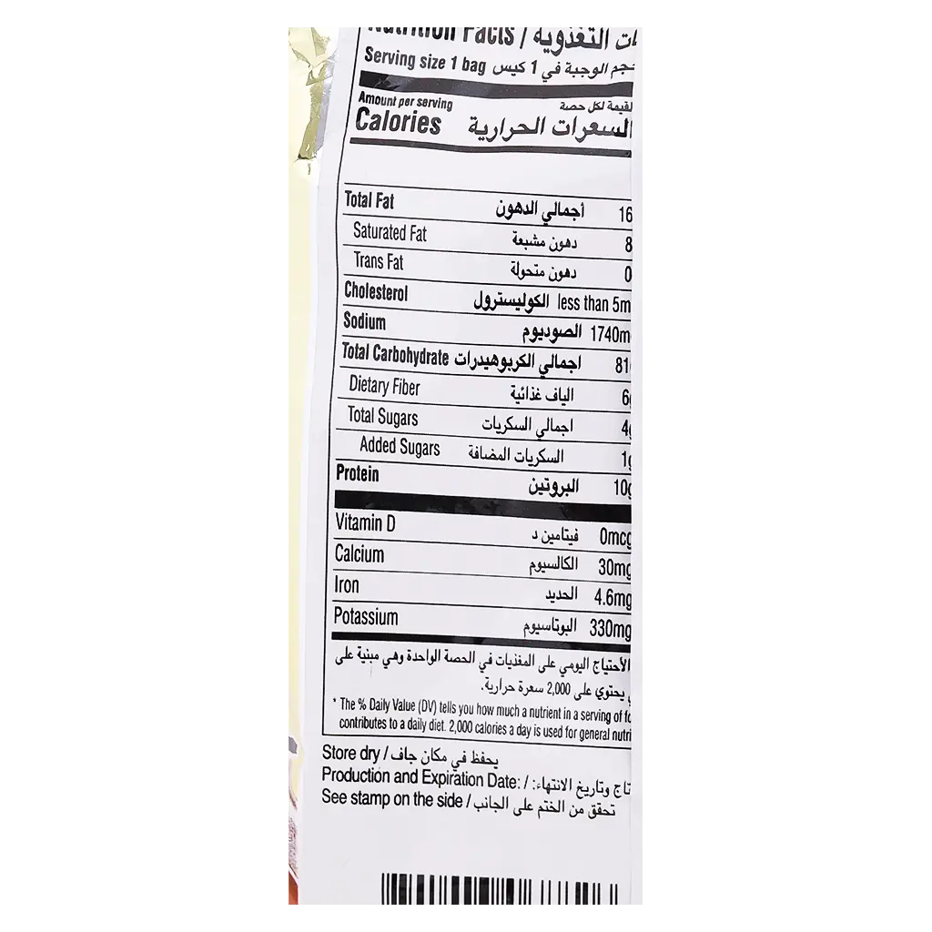 Nongshim Ramen Shin Ramyun with Spicy Chicken 120 gm - view 3