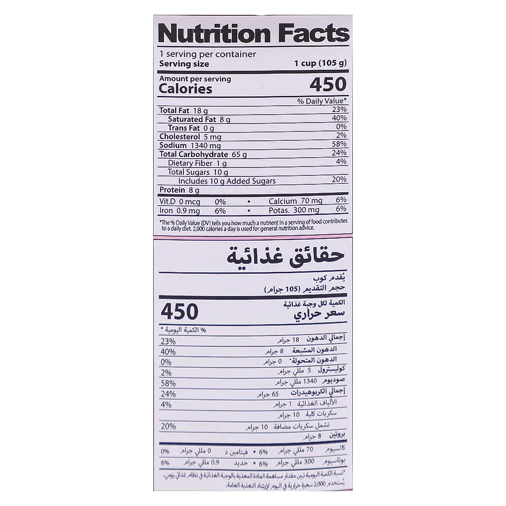 Samyang Noodles Buldak Ramen Carbonara Big Bowl 105g - view 5