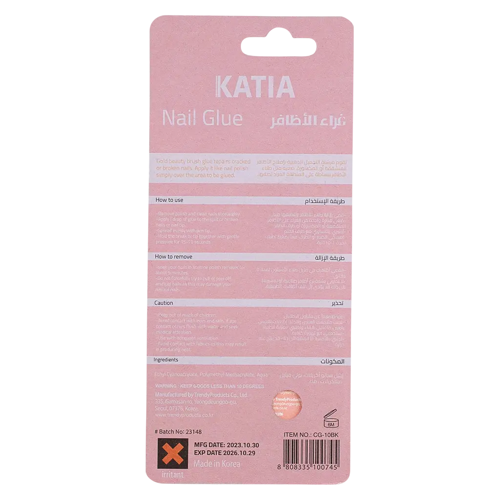 Katia Nail Glue 10G - view 2