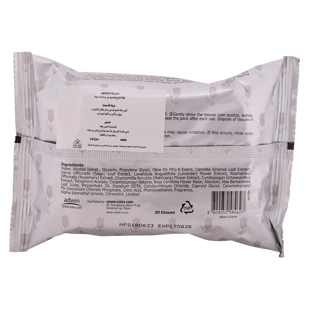 Purederm Make Up Cleansing Tissue Rose - view 2