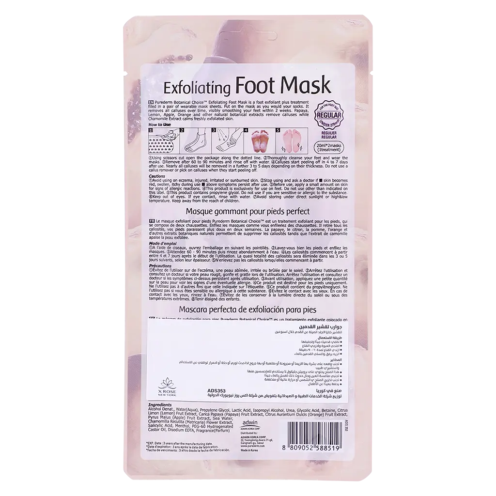 Purederm Exfoliating Foot Mask - view 2