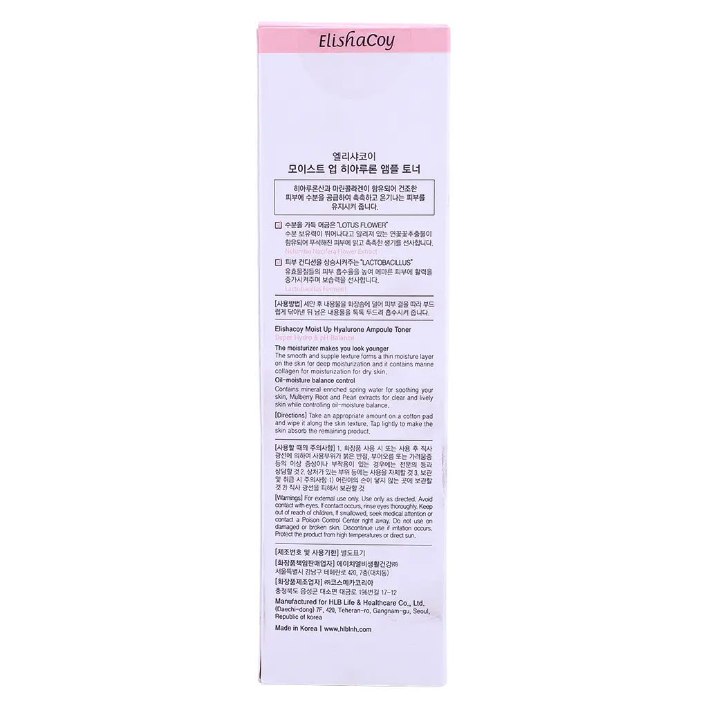 ElishaCoy Moist Up Hyalurone Ampoule Toner 180 ml - view 3
